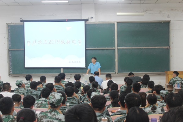 机电工程系召开新生入学教育动员会.JPG